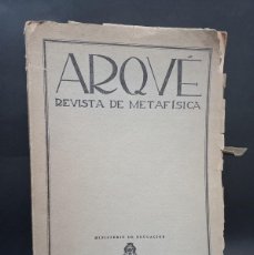 Libros de segunda mano: UNIVERSIDAD DE CORDOBA - ARQVÉ, REVISTA DE METAFÍSICA VOL 1, FASC 1 - ÚNICO NÚMERO - 1952