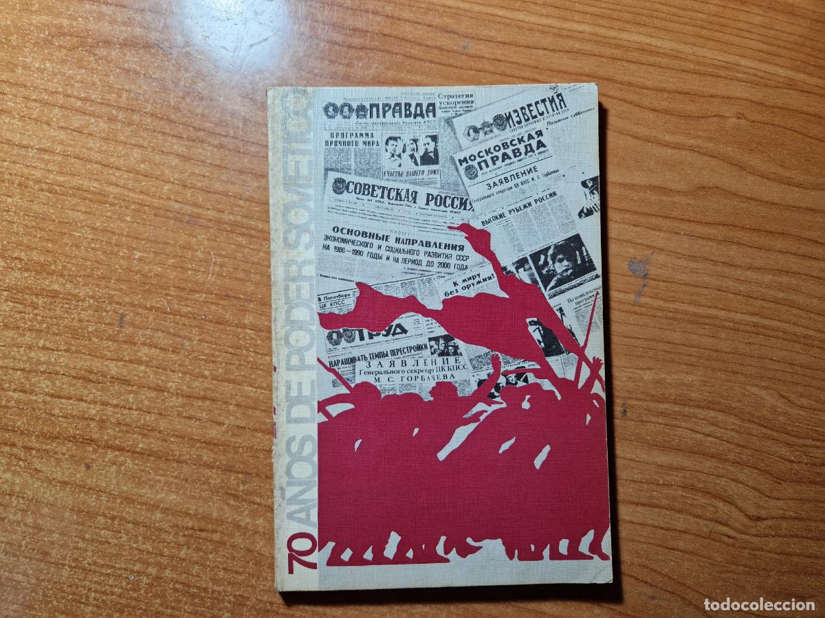 Libros de segunda mano: 70 A&Ntilde;OS DE PODER SOVIETICO. VLADIMIR GUREVICH y VITALI TETRIAKOV - Foto 1