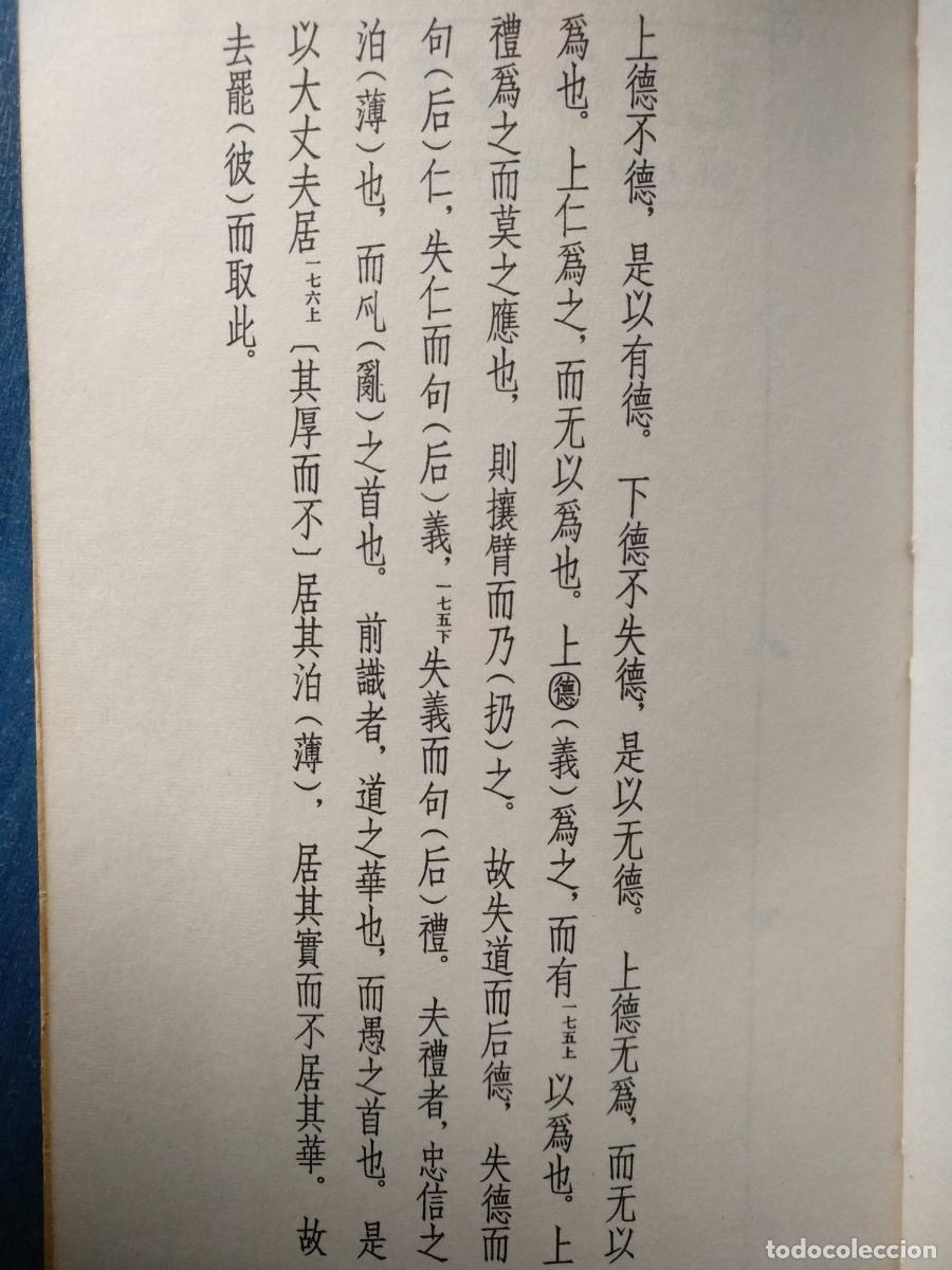Libros de segunda mano: EL LIBRO DEL TAO - LAO ZI @ - Foto 3