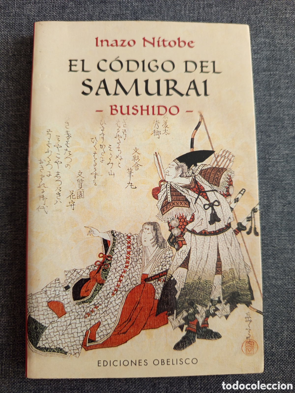 Libros de segunda mano: EL CODIGO DEL SAMURAI. BUSHIDO (INAZO NITOBE)