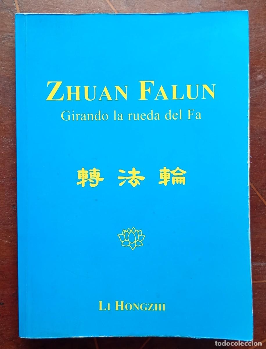 Libros de segunda mano: Zhuan Falun GIRANDO LA RUEDA DEL FA