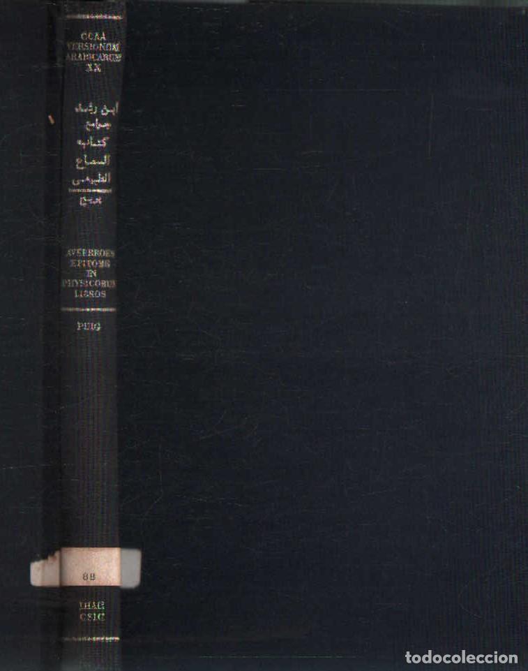 Second hand books: AVERROES EPITOME IN PHYSICORUM LIBROS. A-FIL-624