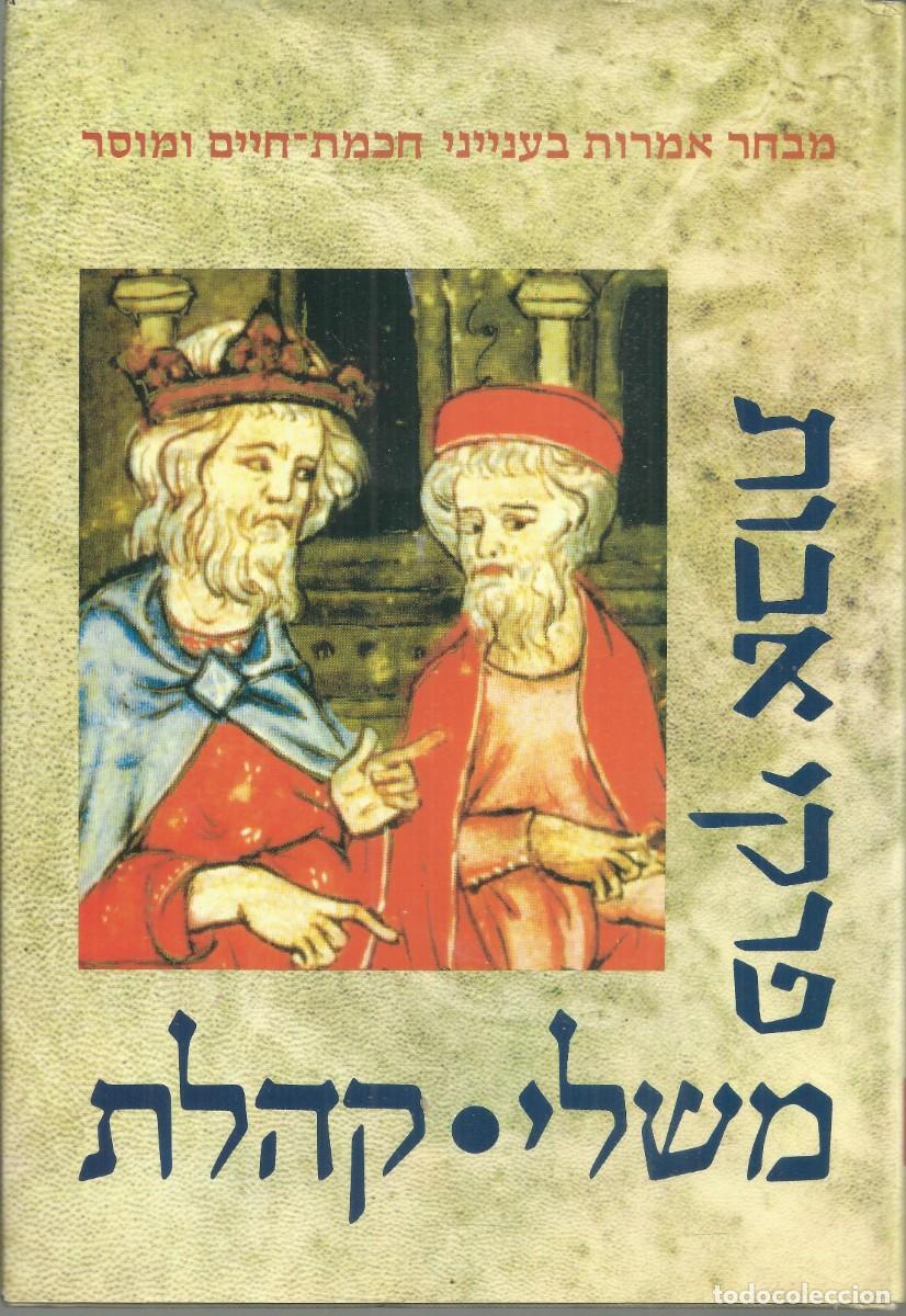 Libros de segunda mano: Proverbios Hebreos. Dichos y sentencias. Jerusalem 1993. Ver nota