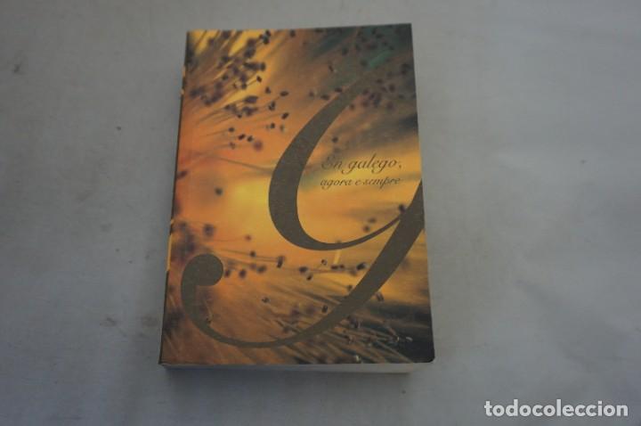 Libros de segunda mano: AR4DE/ EN GALEGO AGORA E SEMPRE - Foto 1