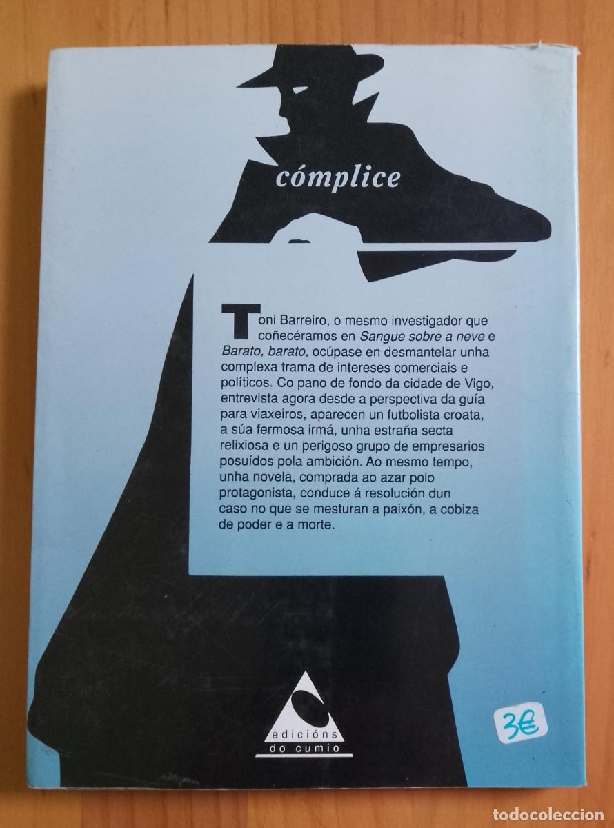 Libros de segunda mano: F&Oacute;RA DE XOGO - MANUEL FORCADELA - EN IMPECABLE ESTADO. - Foto 2