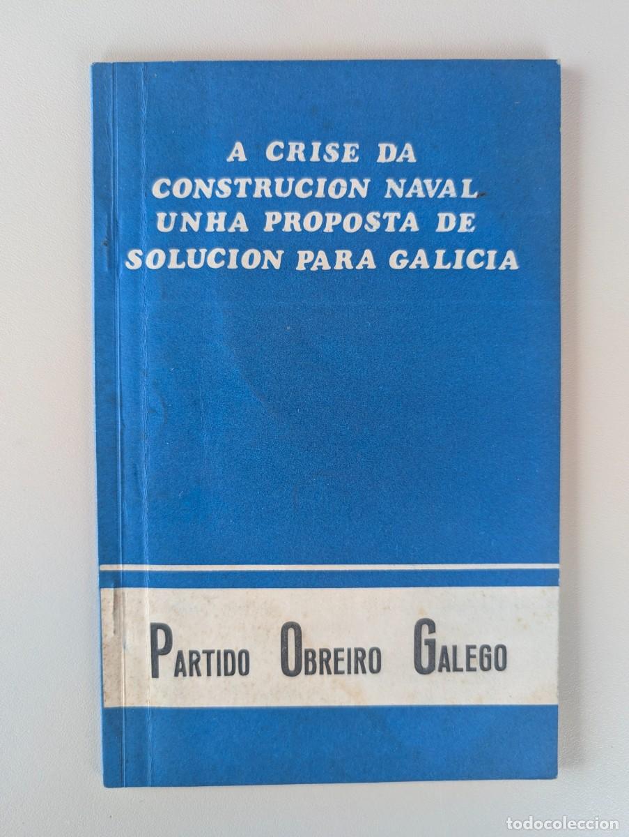 Libros de segunda mano: PARTIDO OBREIRO GALEGO, A CRISE DA CONSTRUCCION NAVAL UNHA PROPOSTA DE SOLUCION PARA GALICIA
