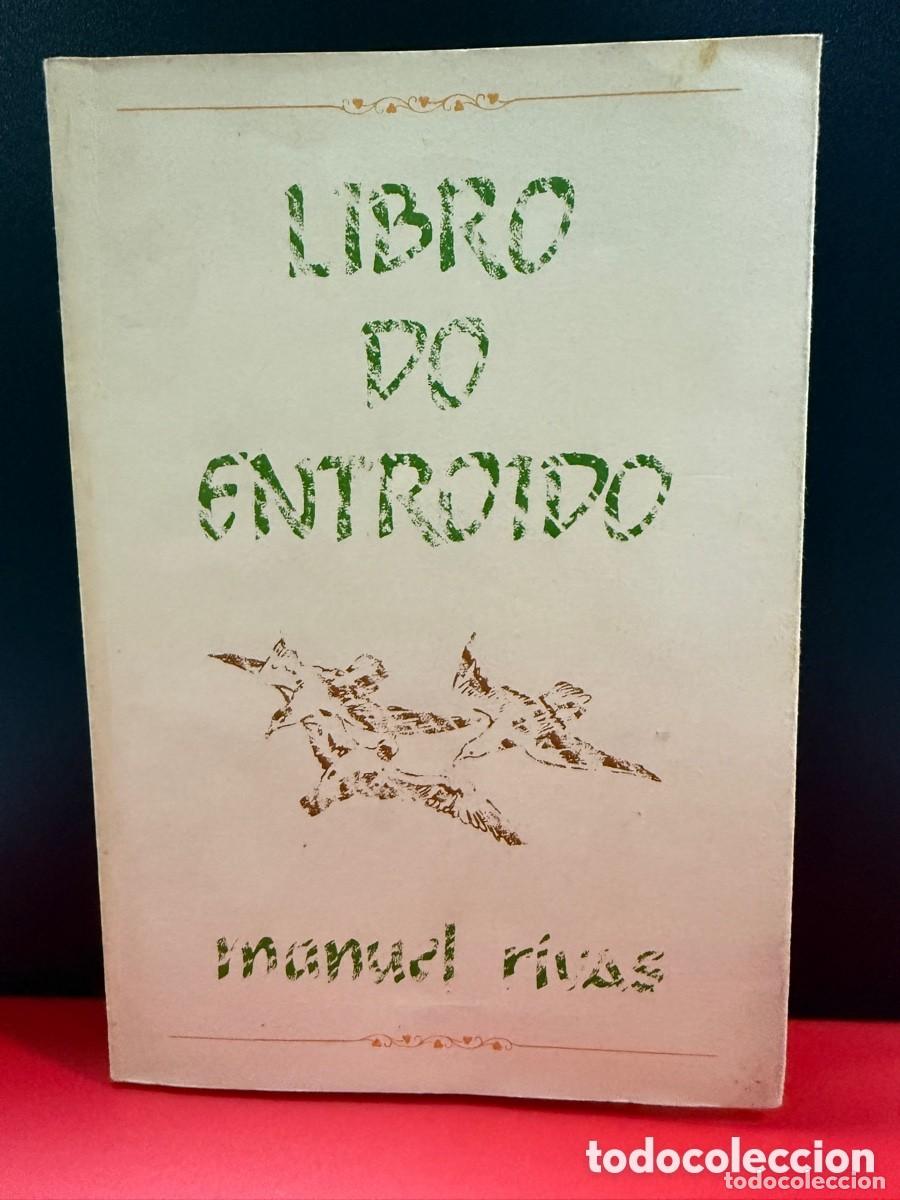 Libros de segunda mano: Libro Do Entroido - Manuel Rivas (Edici&oacute;ns Do Rueiro)