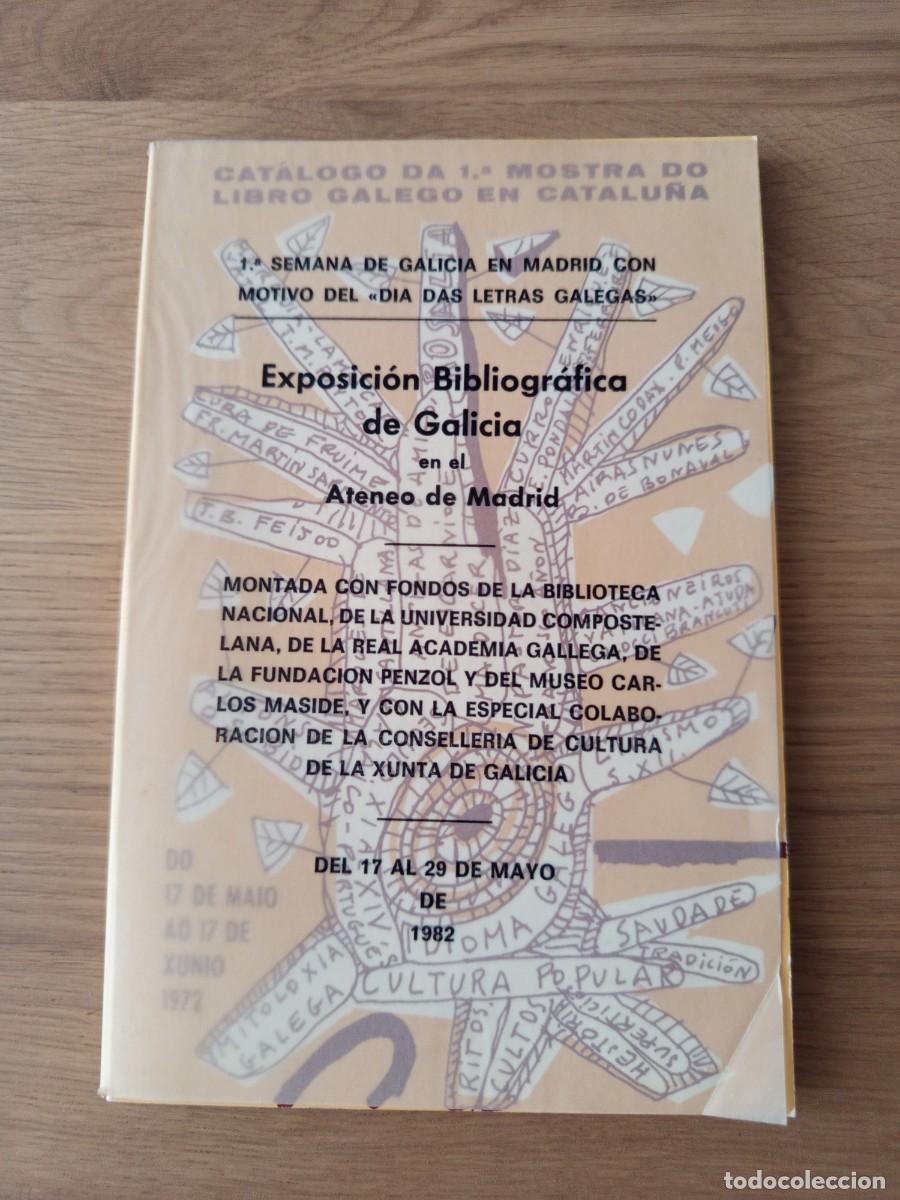 Libros de segunda mano: CATALOGO. EXPOSICION BIBLIOGRAFICA DE GALICIA EN EL ATENEO DE MADRID / A&Ntilde;O 1982 / 51 PAGINAS.