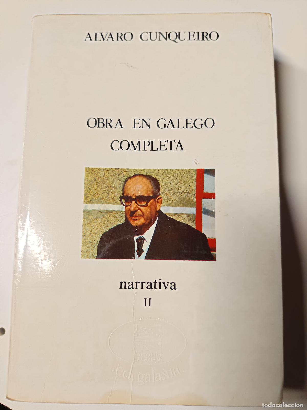 Libros de segunda mano: GALICIA - ALVARO CUNQUEIRO - OBRA EN GALEGO COMPLETA - NARRATIVA - TOMO II
