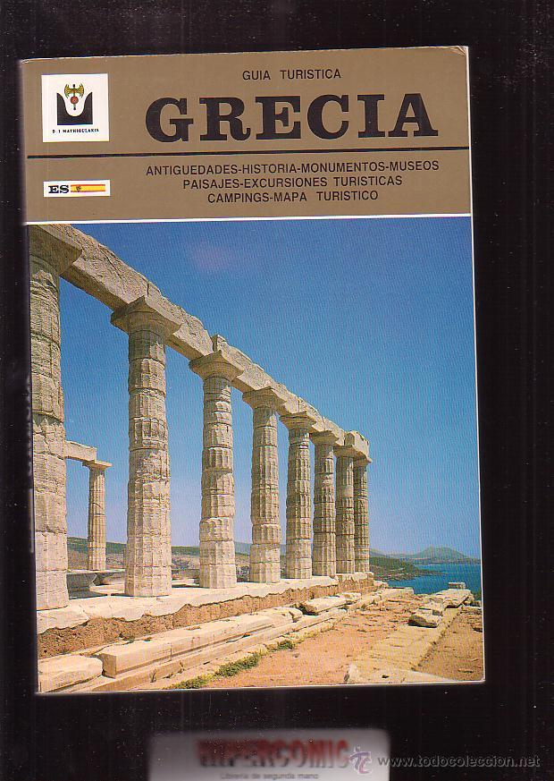 Libros de segunda mano: GRECIA GUIA TURISTICA