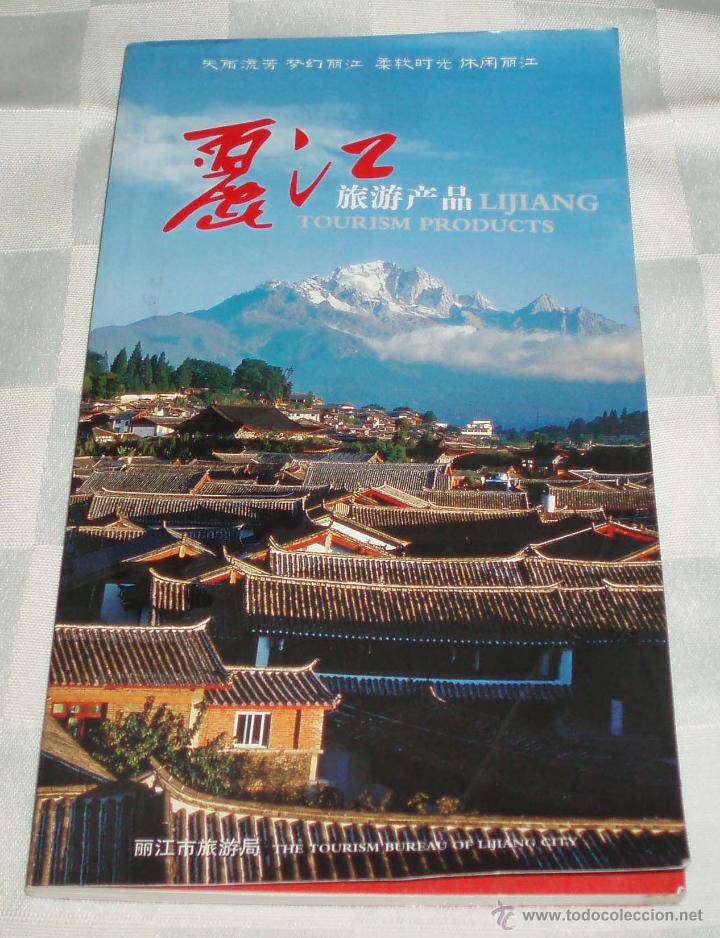 Gebrauchte B&uuml;cher: guia para la ciudad de LIJIANG en china  (ingles y chino)