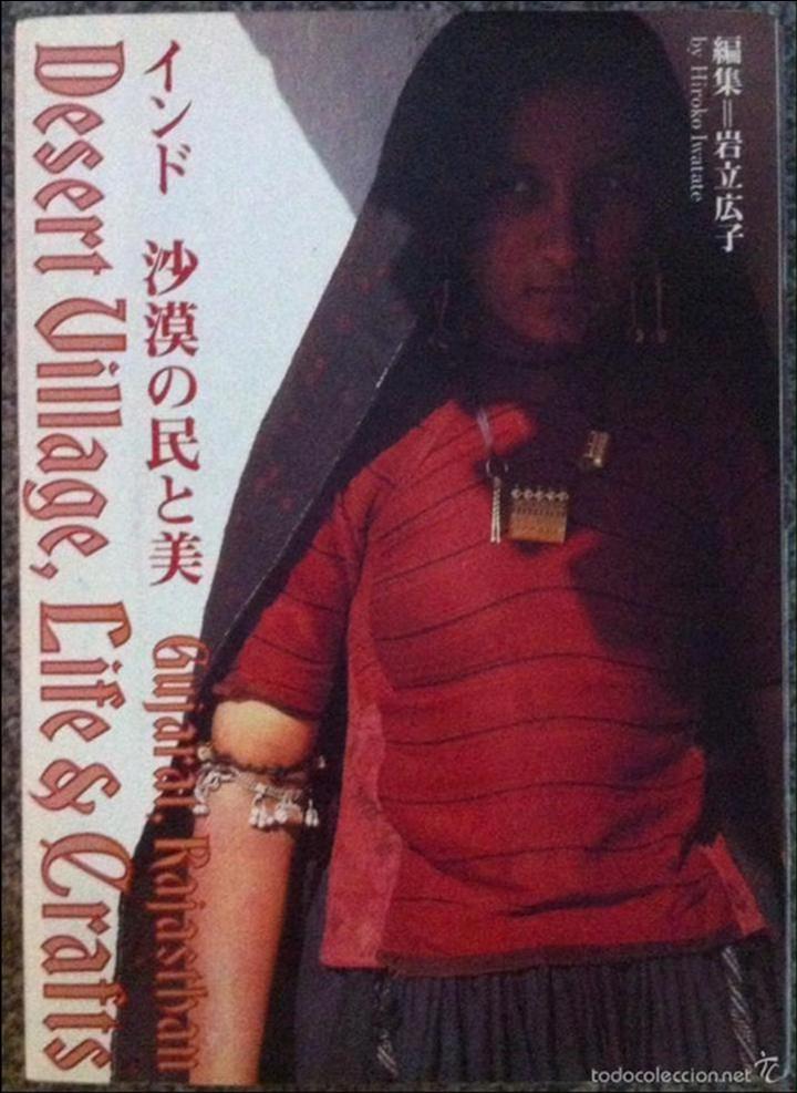 Gebrauchte B&uuml;cher: Hiroko Iwatate. Gujarat, Rajasthan: Desert Village, Life & Crafts. 1989