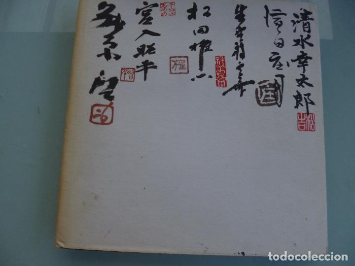 Gebrauchte B&uuml;cher: The living Tresaures of Japan Barbara Adachi Photographs Peccinotti