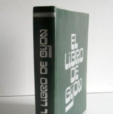 Libros de segunda mano: EL LIBRO DE GIJÓN. VV AA. EDITORIAL NARANCO. 1979