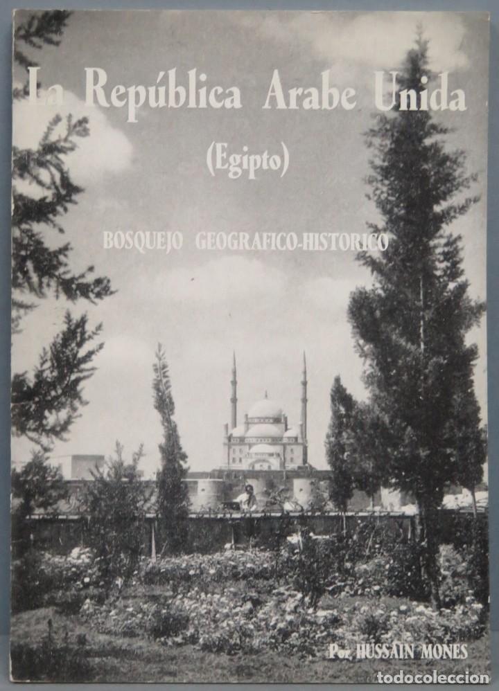 Libros de segunda mano: LA REPUBLICA ARABE UNIDA. EGIPTO. MONES