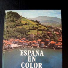 Libros de segunda mano: ESPAÑA EN COLOR DE NÉSTOR LUJÁN - 1979.