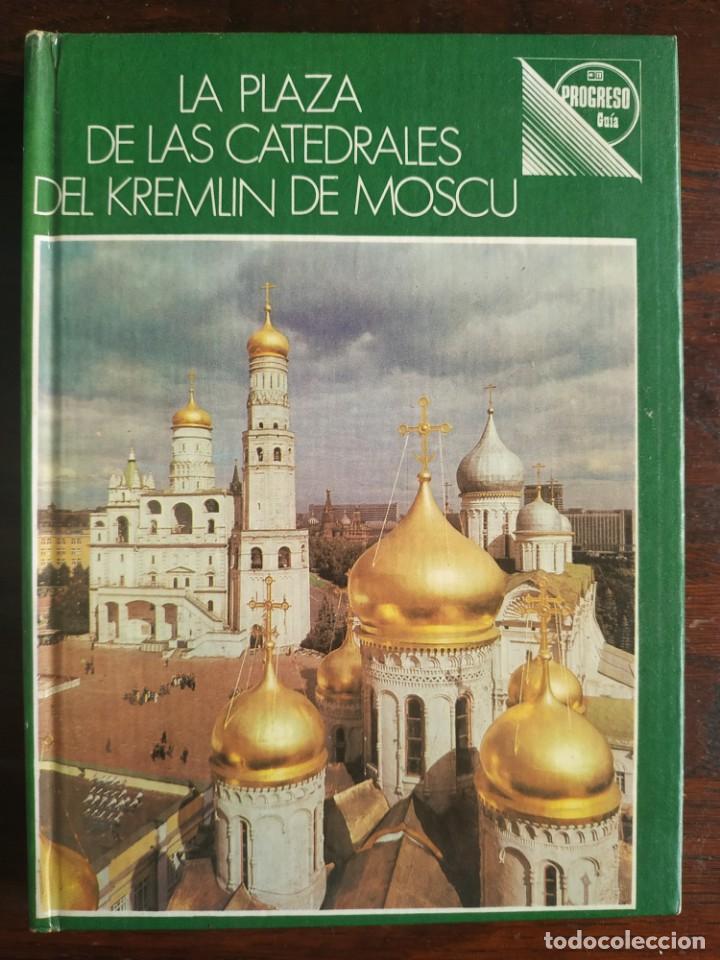 Gebrauchte B&uuml;cher: La plaza de las catedrales del Kremlin de Moscou. Incluye cuatro palacios y cuatro catedrales,