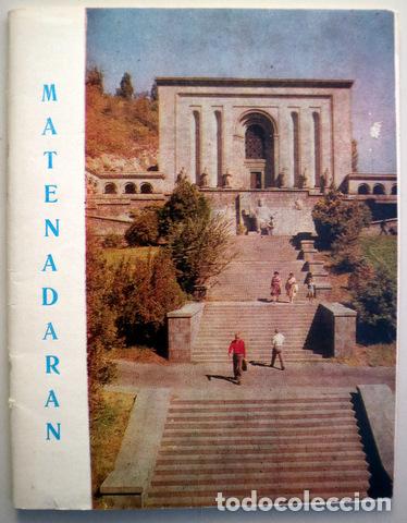 Libros de segunda mano: CHOOKASZKIAN, B.L. - THE MASHTOTS MATENADARAN. A GUIDEBOOK - Ilustrado