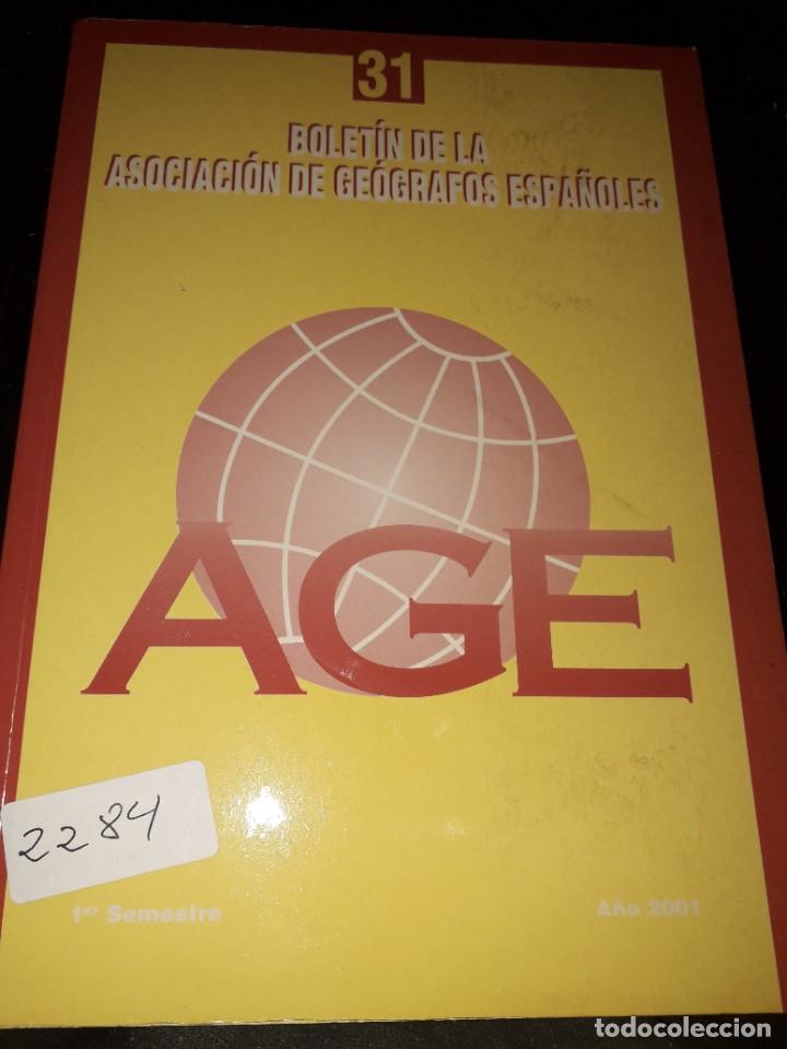 Libros de segunda mano: LIBRO 2284 BOLETIN DE LA ASOCIACION DE GEOGRAFIA DE GEOGRAFOS ESPA&Ntilde;OLES AGE
