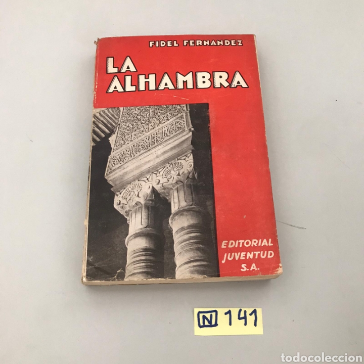Libros de segunda mano: La Alhambra - Foto 1
