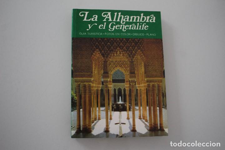 Libros de segunda mano: LA ALHAMBRA Y EL GENERALIFE - Foto 1