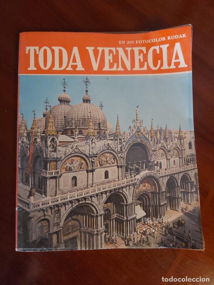Second hand books: TODA VENECIA. EUGENIO PUCCI. GUIA TURÍSTICA.