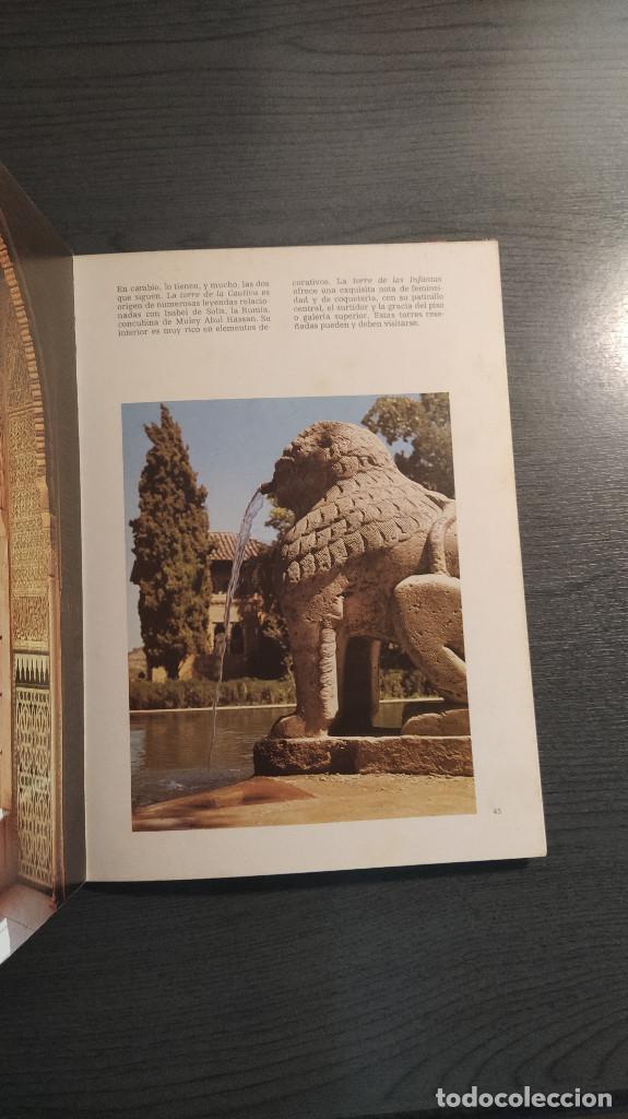 Libros de segunda mano: LA ALHAMBRA Y EL GENERALIFE - Foto 7