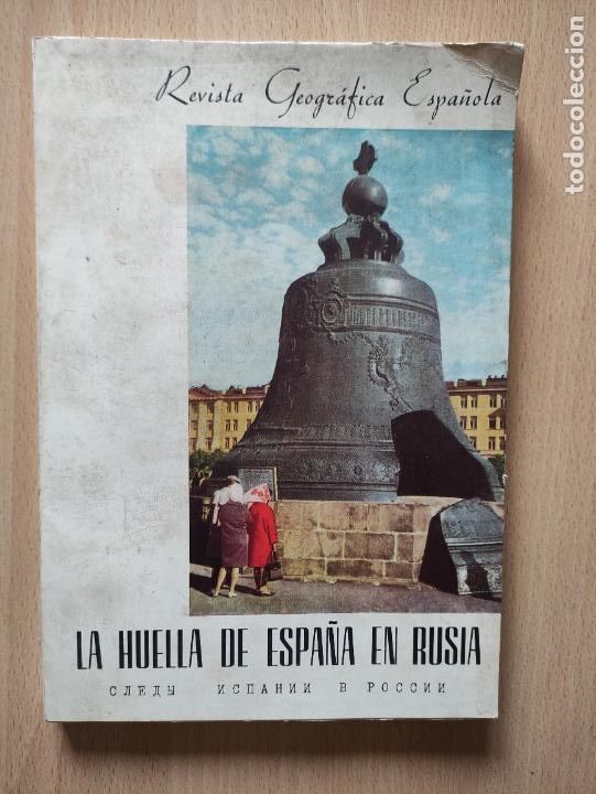 Libros de segunda mano: n&ordm; 46 LA HUELLA DE ESPA&Ntilde;A EN RUSIA - REVISTA GEOGRAFICA ESPA&Ntilde;OLA - 1967 97p. con laminas 24x17