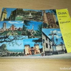 Libros de segunda mano: GUIA ESTADISTICA DE ESPAÑA / PRIMERA EDICION 1965 / TRIANA / ESQ134. Lote 248303640
