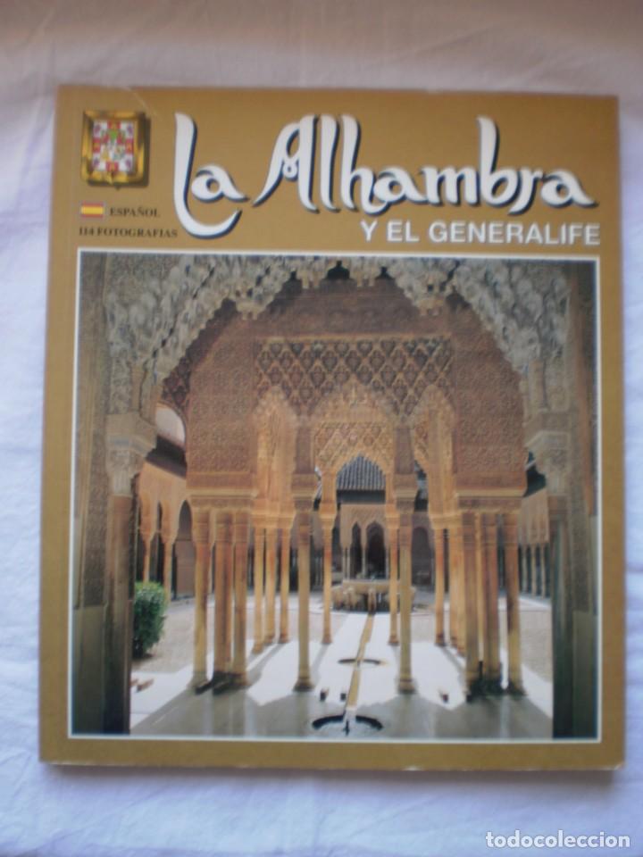 Libros de segunda mano: LA ALHAMBRA Y EL GENERALIFE - Foto 1