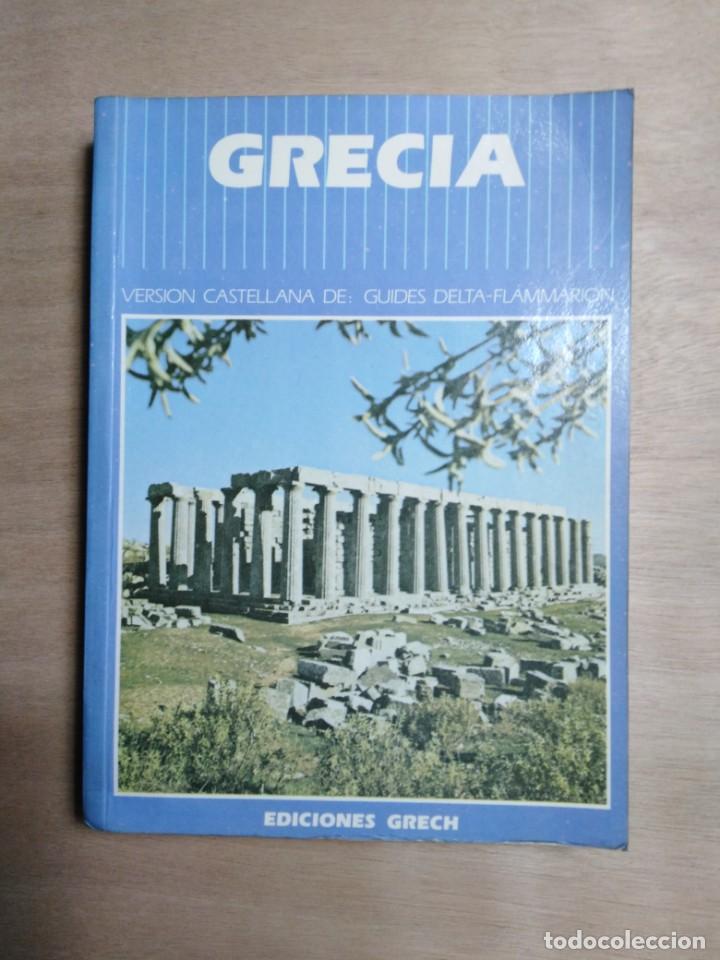 Libros de segunda mano: Guia de Grecia