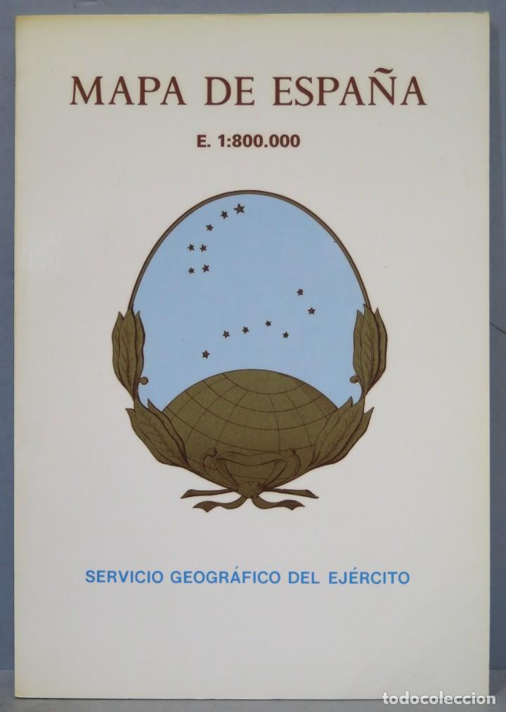 Libros de segunda mano: MAPA DE ESPA&Ntilde;A. E. 1:800000. SERVICIO GEOGRAFICO DEL EJERCITO - Foto 1