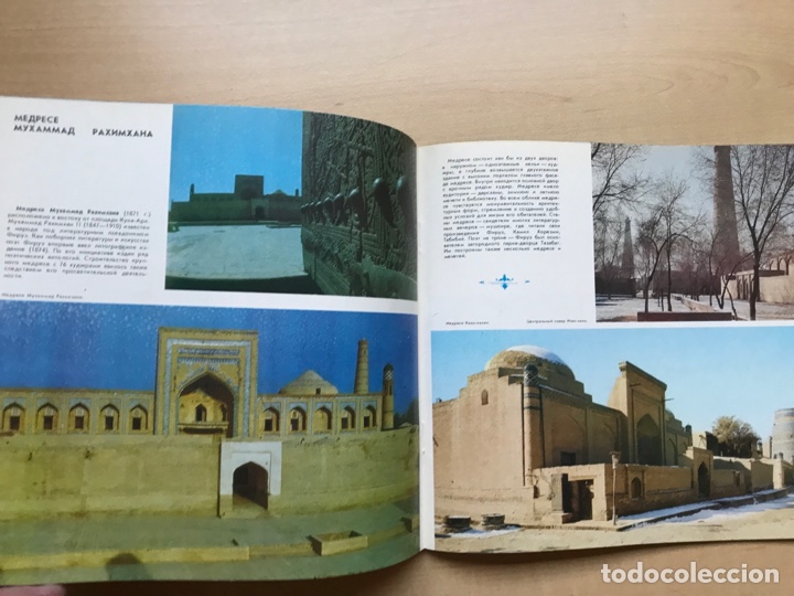 Libros de segunda mano: SNBA. 1988. URSS. - Foto 2