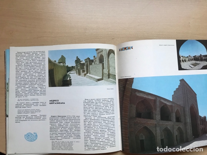Libros de segunda mano: SNBA. 1988. URSS. - Foto 4