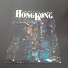 Libros de segunda mano: HONG KONG. Lote 272134368