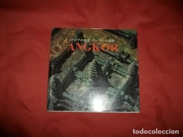 Gebrauchte B&uuml;cher: TESORO DE ASIA RUINA DE ANGKOR VAT