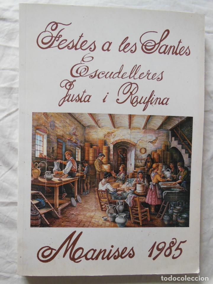Libros de segunda mano: FESTES A LES SANTES ESCUDELLERES JUSTA I RUFINA. MANISES 1985