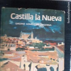 Libros de segunda mano: CASTILLA LA NUEVA, GASPAR GOMEZ DE LA SERNA. ABRIL 1964. PRIMERA EDICION.. Lote 299126373