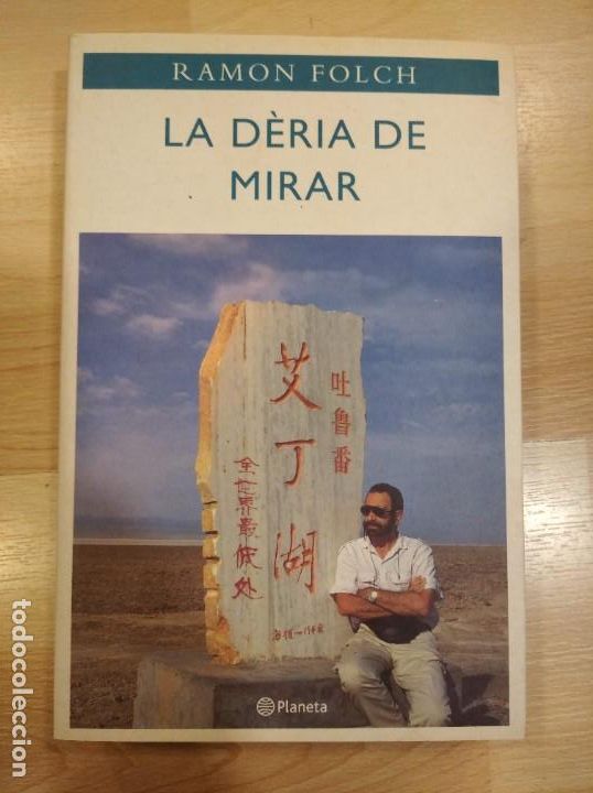 Libros de segunda mano: La d&egrave;ria de mirar. Ramon Folch - Foto 1