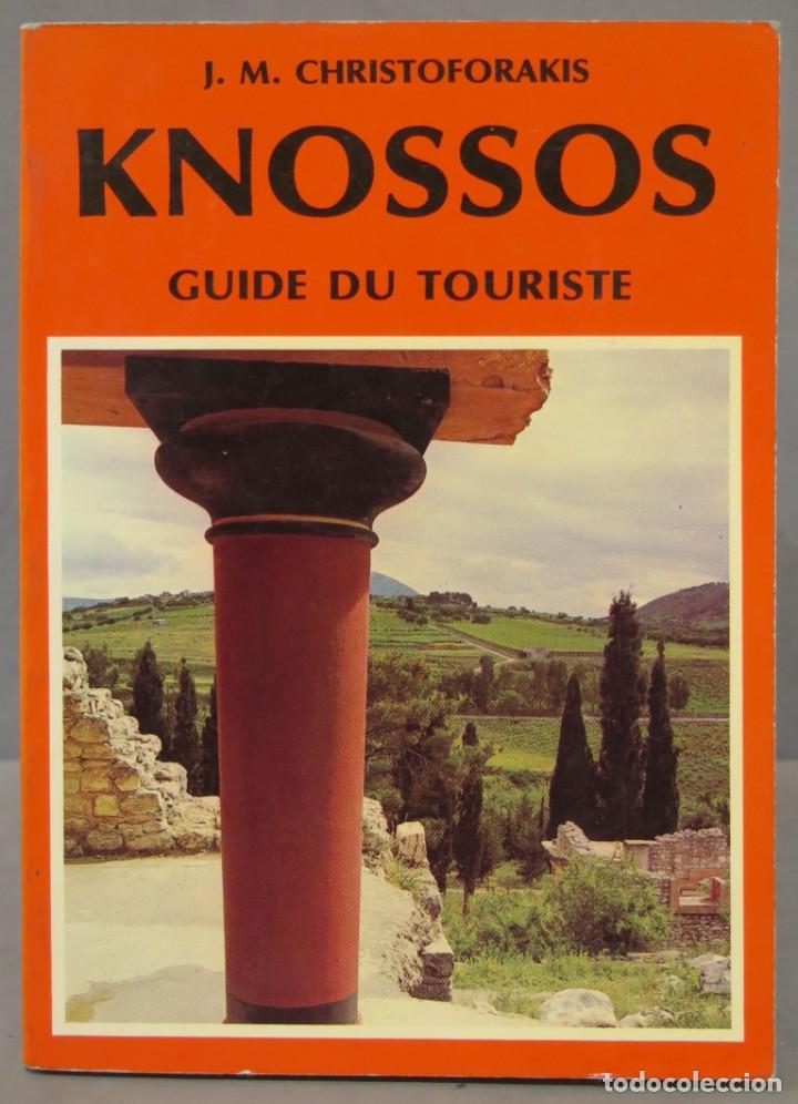 Gebrauchte B&uuml;cher: KNOSSOS, GUIDE TOURISTIQUE. CHRISTOFORAKIS