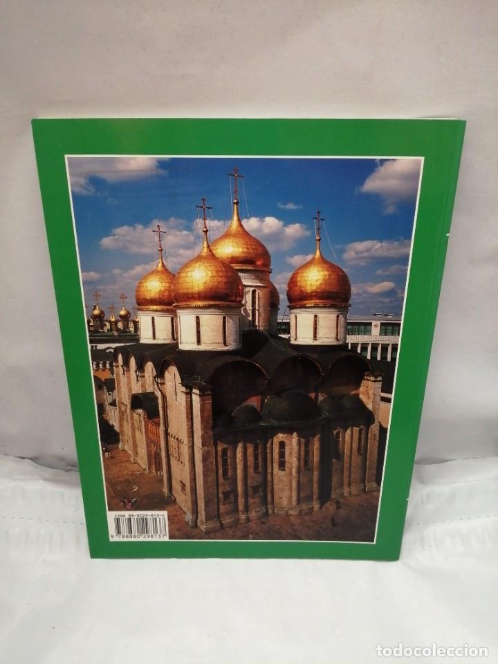 Libros de segunda mano: MOSC&Uacute; (EDICI&Oacute;N ESPA&Ntilde;OLA) - Foto 2