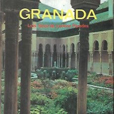 Libros de segunda mano: GRANADA - LUIS SECO DE LUCENA PAREDES - EDITORIAL EVEREST - 1979
