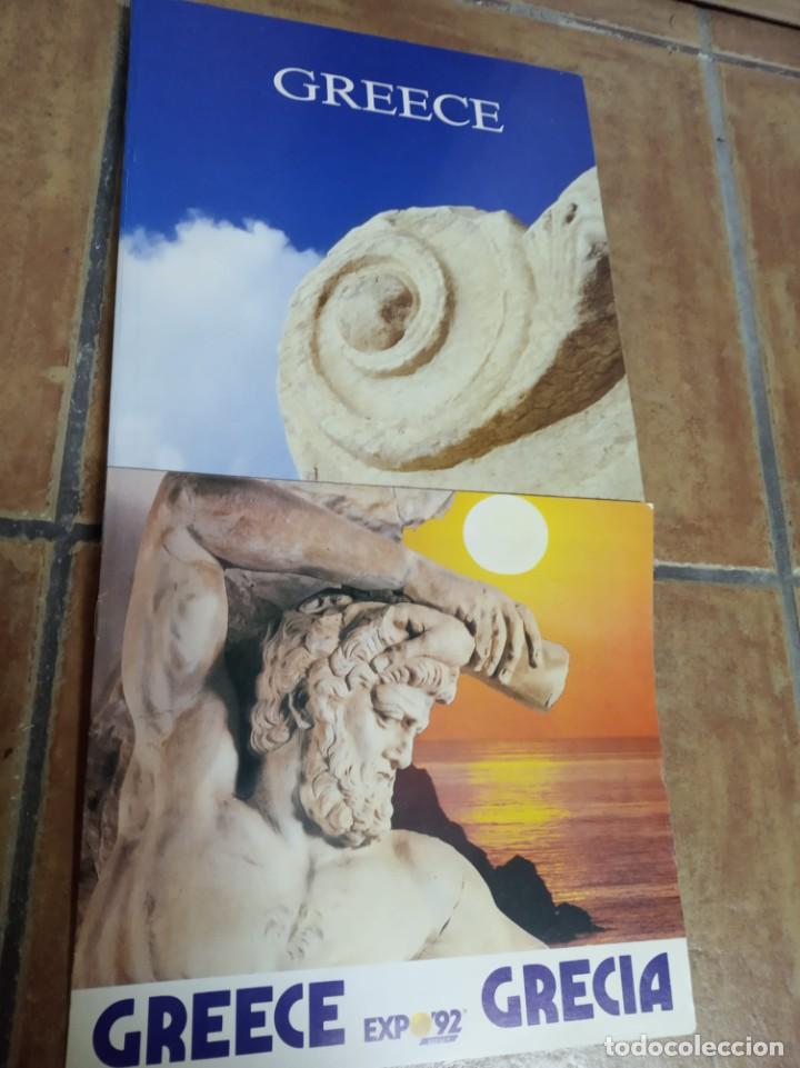 Libros de segunda mano: GREECE - EXPO 92 - GRECIA - LIBRO + GUIA FOLLETO