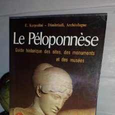 Libros de segunda mano: LE PÉLOPONNÈSE - E. KARPODINI - DIMITRIADI, ARCHÉOLOGUE - EDOTIKE ATHENON ATHÈNES 1986 - EN FRANCÉS. Lote 372114546