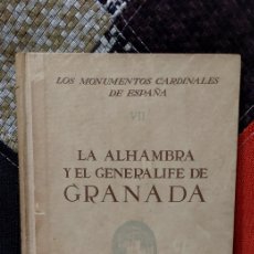 Libros de segunda mano: LIBRO LA ALHAMBRA Y EL GENERALIFE -L.TORRES BALBÁS- LOS MONUMENTOS CARDINALES DE ESPAÑA VII. Lote 389809849