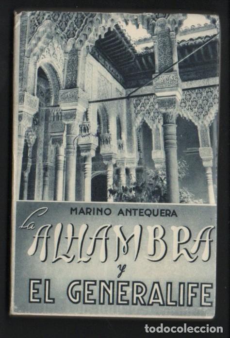 Libros de segunda mano: LA ALHAMBRA Y EL GENERALIFE, MARINO ANTEQUERA. EDITORIAL PADRE SUAREZ (GRANADA).