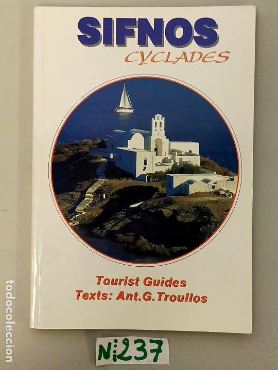 Second hand books: Sifnos