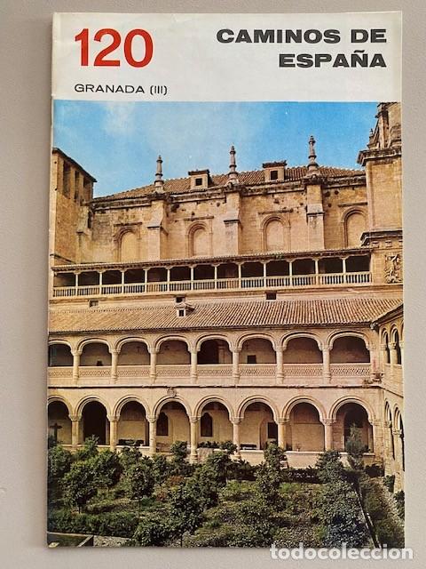 Second hand books: CAMINOS DE ESPA&Ntilde;A 120 GRANADA - III Editado por la Compa&ntilde;&iacute;a Espa&ntilde;ola de Penicilina 1966