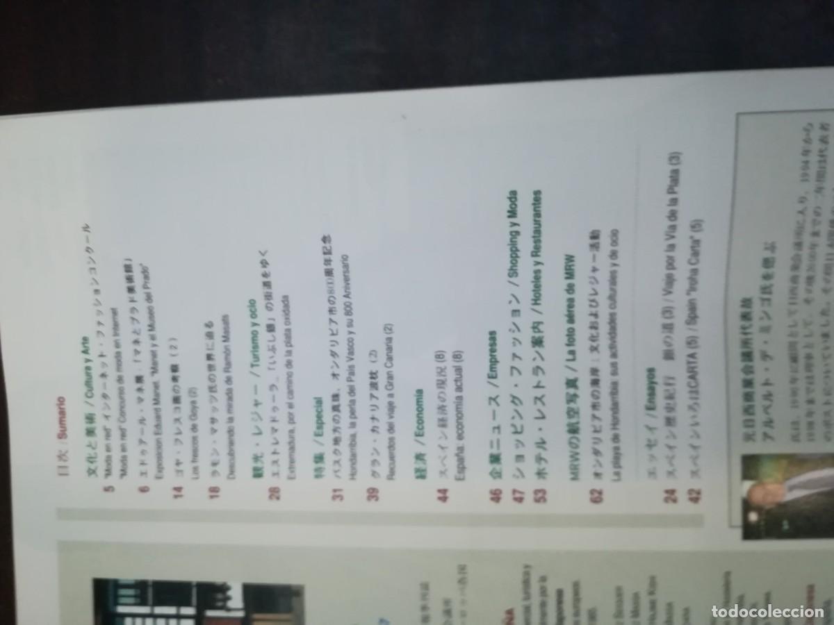 Libros de segunda mano: SPAIN MARKS / / CONSO 320 - Foto 3