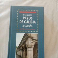 Libros de segunda mano: GUÍA DOS PAZOS DE GALICIA. A CORUÑA.-JOSE MANUEL GARCIA IGLESIAS.